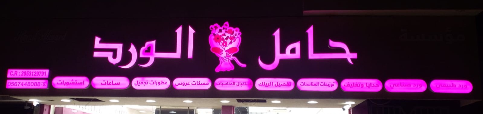 صورة شخصية